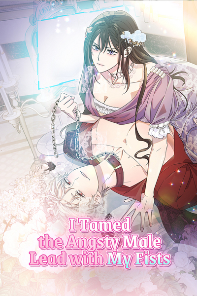 I Tamed the Angsty Male Lead with My Fists